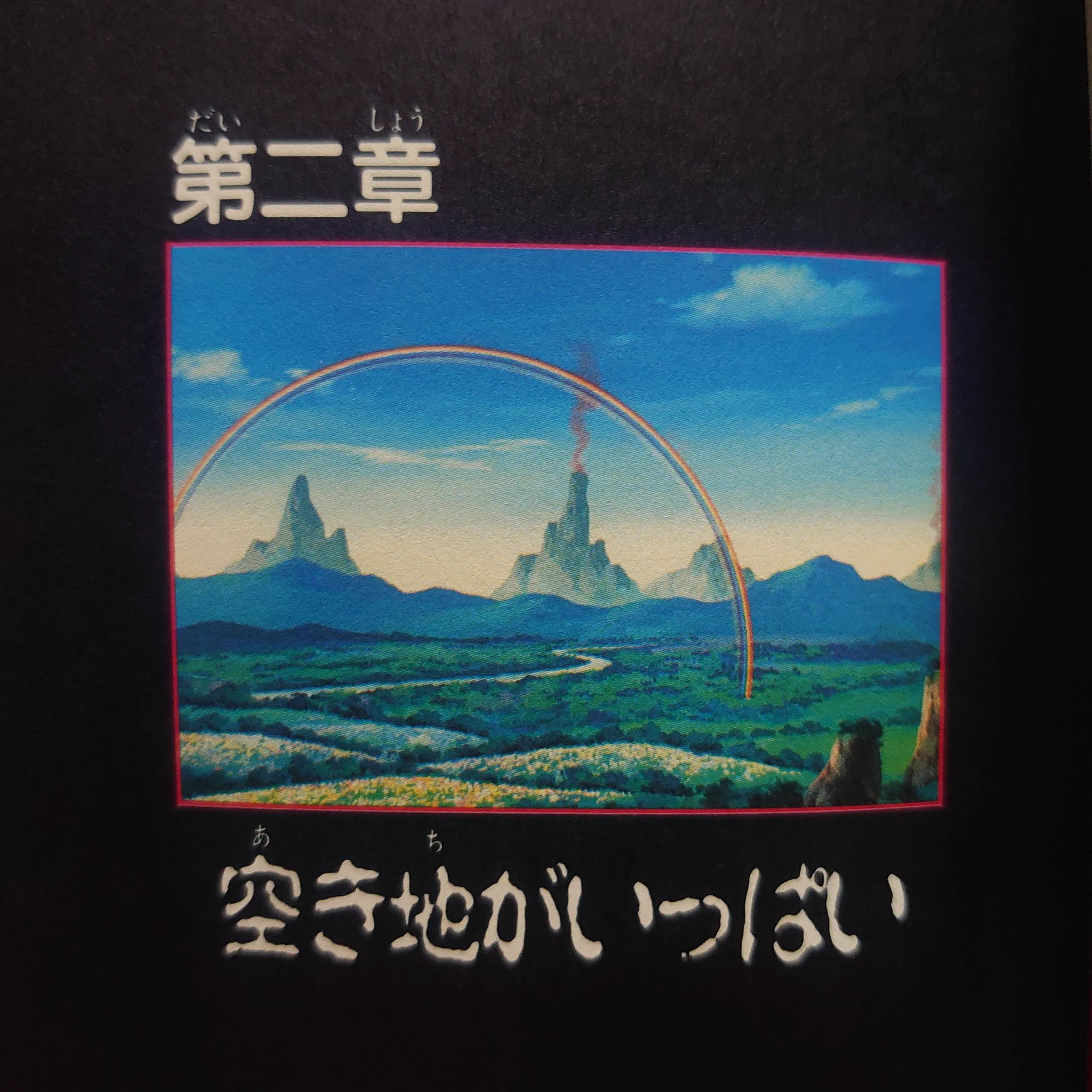 @nasuno500000000 映画ドラえもんのフィルムコミックかと。 