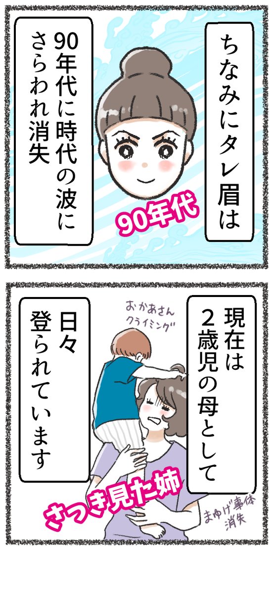 【母と姉の事  日記】再掲

母のクセが強い🍃

#コミックエッセイ 
#コルクラボマンガ専科  #家族の日 