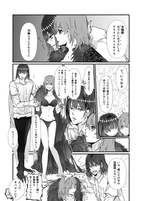 の、続き 