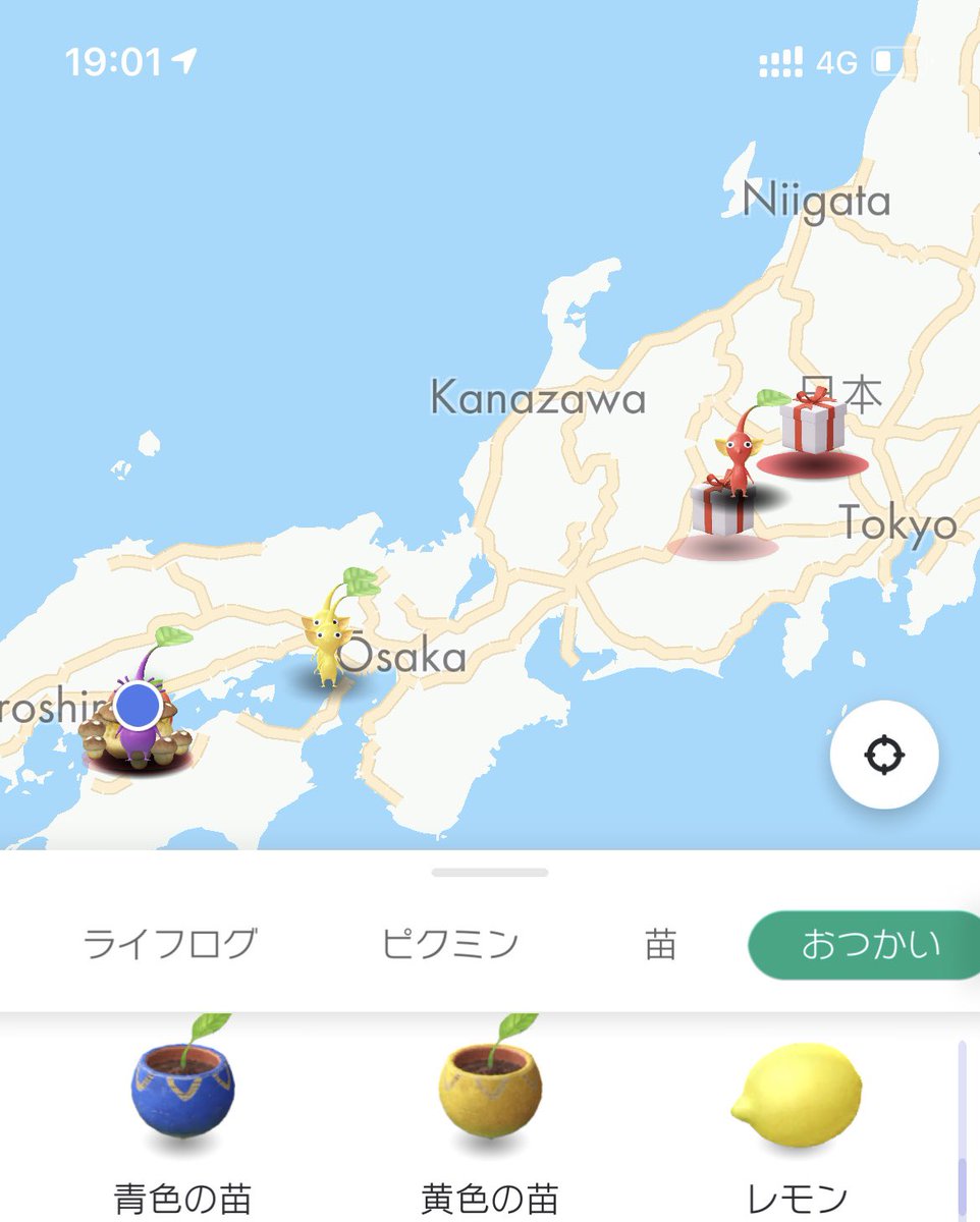 monmonomonomono's tweet photo. ピクミンが広島から群馬までギフト取りに行ってる。小さい体で重そうな荷物を取りに8日飲まず食わず歩きっぱなし、すまん_(:3 」∠)_ https://t.co/tdCRebMbyt
