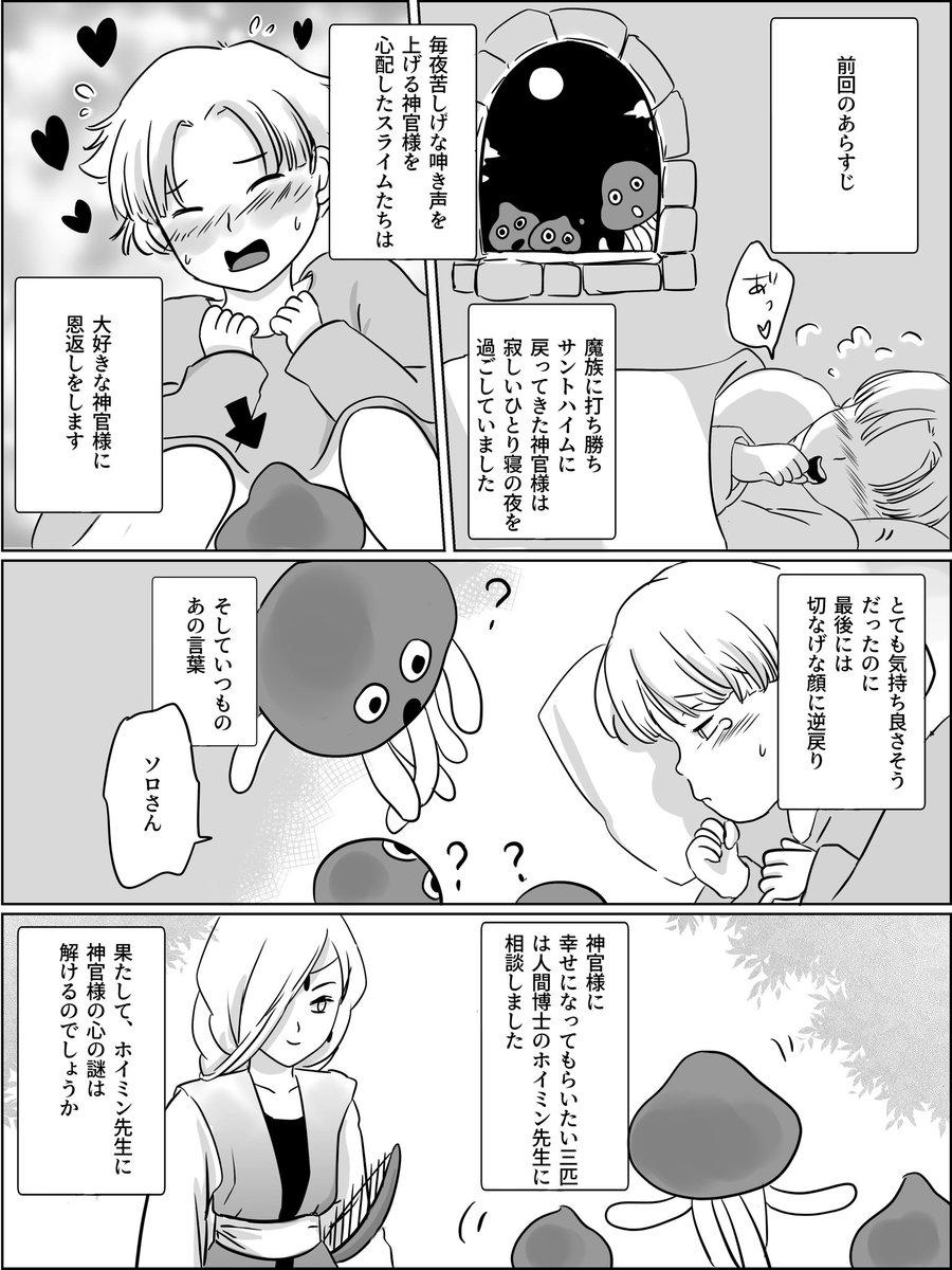 本文も仕上げに入ってきたので、概要をちょいUP。R18🔞本文28P。
注意:モブクリ ソロクリ 