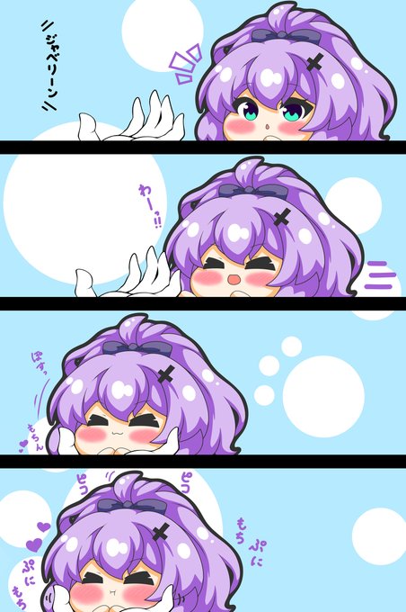 ジャベリンちゃんはぷにられたい #漫画 #アズールレーン #四コマ #ぷにぷに #ジャベリン(アズールレーン) #ピコる https://t.co/ZQECp4D59p 