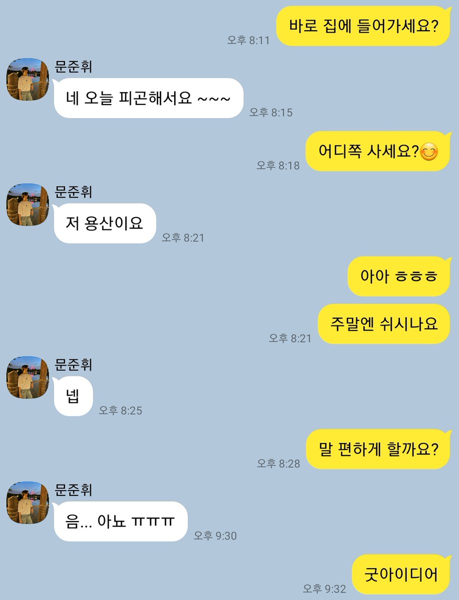 wonhui_copipe's tweet photo. https://t.co/UGaAUdguxA
