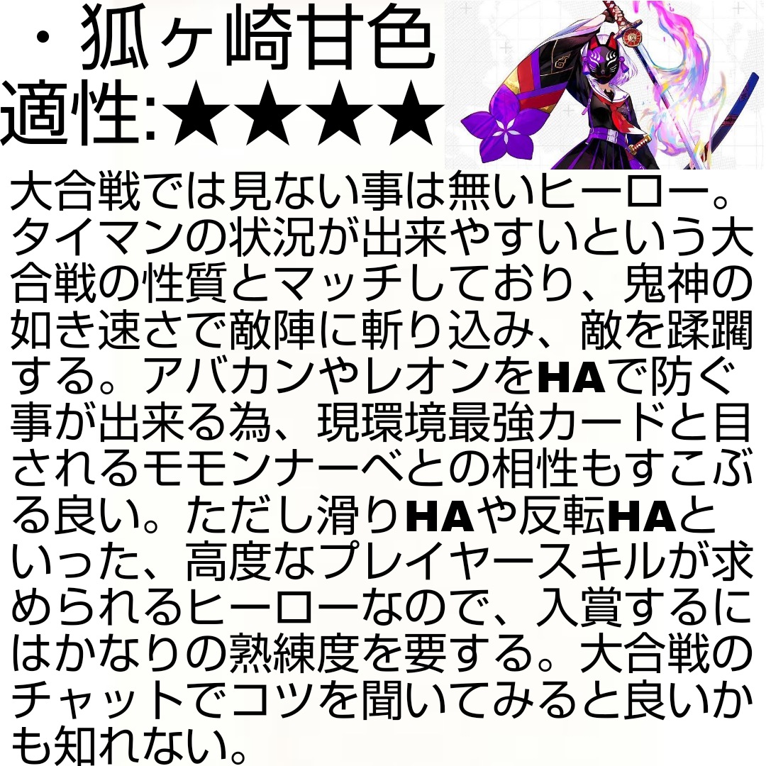 コンパス 大合戦解説 Gassenlecture Twitter