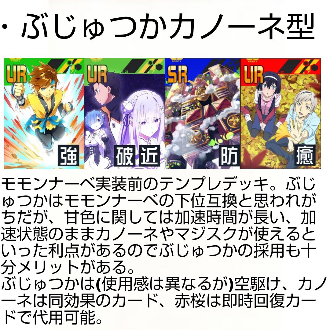 コンパス 大合戦解説 Gassenlecture Twitter