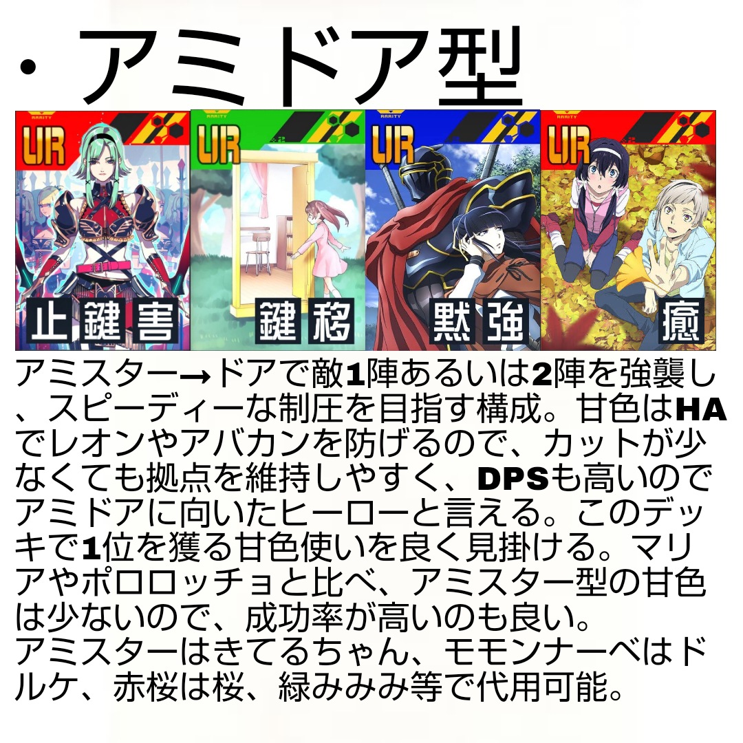 コンパス 大合戦解説 Gassenlecture Twitter