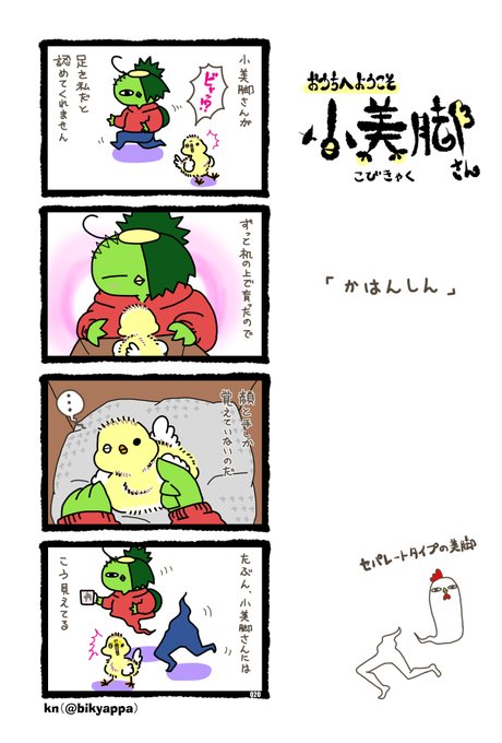 机の上 高画質 のtwitterイラスト検索結果 古い順
