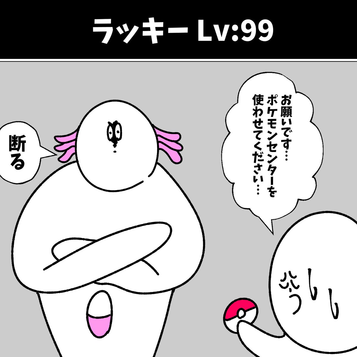 ポケモンシリーズ 