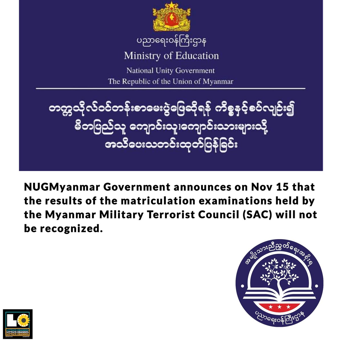 MacchiatoSnow's tweet photo. To all Int' education sectors,
pls don't recognize #Myanmar matriculation certificates during the coup.Bcoz anyone who goes to school without studying will pass. So,the certificate is not qualified. @NUGMyanmar has also announced the result won't be recognized.
@educationgovuk https://t.co/upzKG8icOm