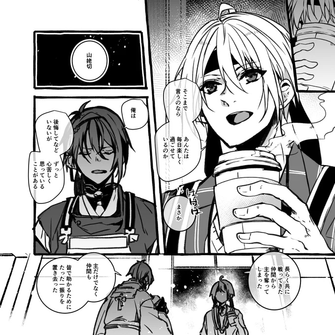 政府勤務の伯仲の極んばくん、カフェちょぎくんのシリーズにもよく出てます。 