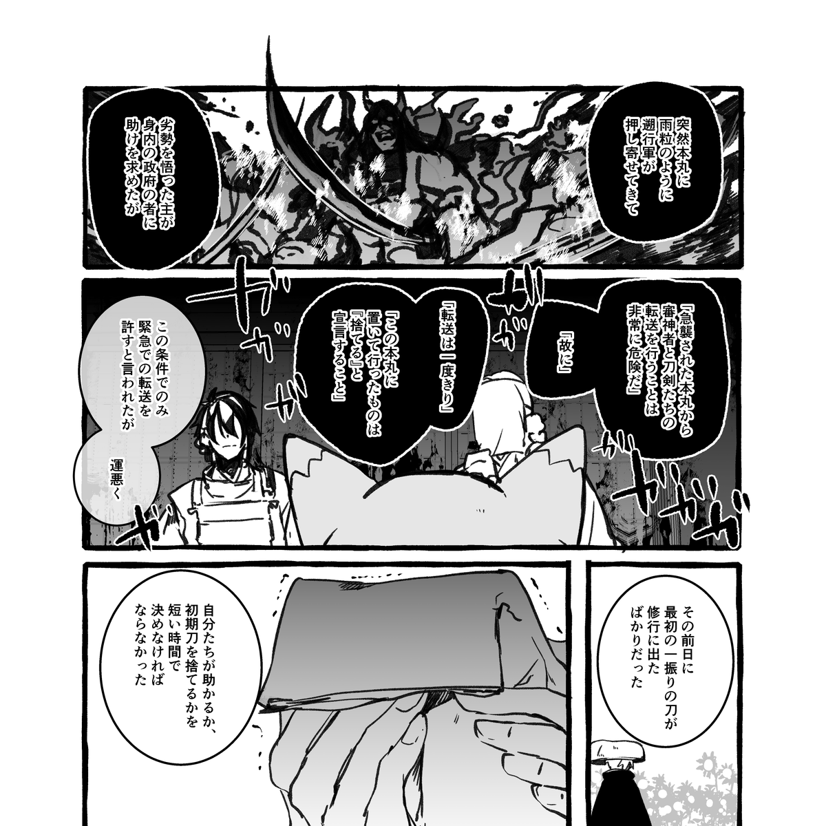 政府勤務の伯仲の極んばくん、カフェちょぎくんのシリーズにもよく出てます。 