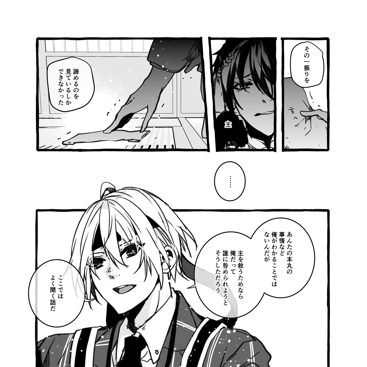 政府勤務の伯仲の極んばくん、カフェちょぎくんのシリーズにもよく出てます。 