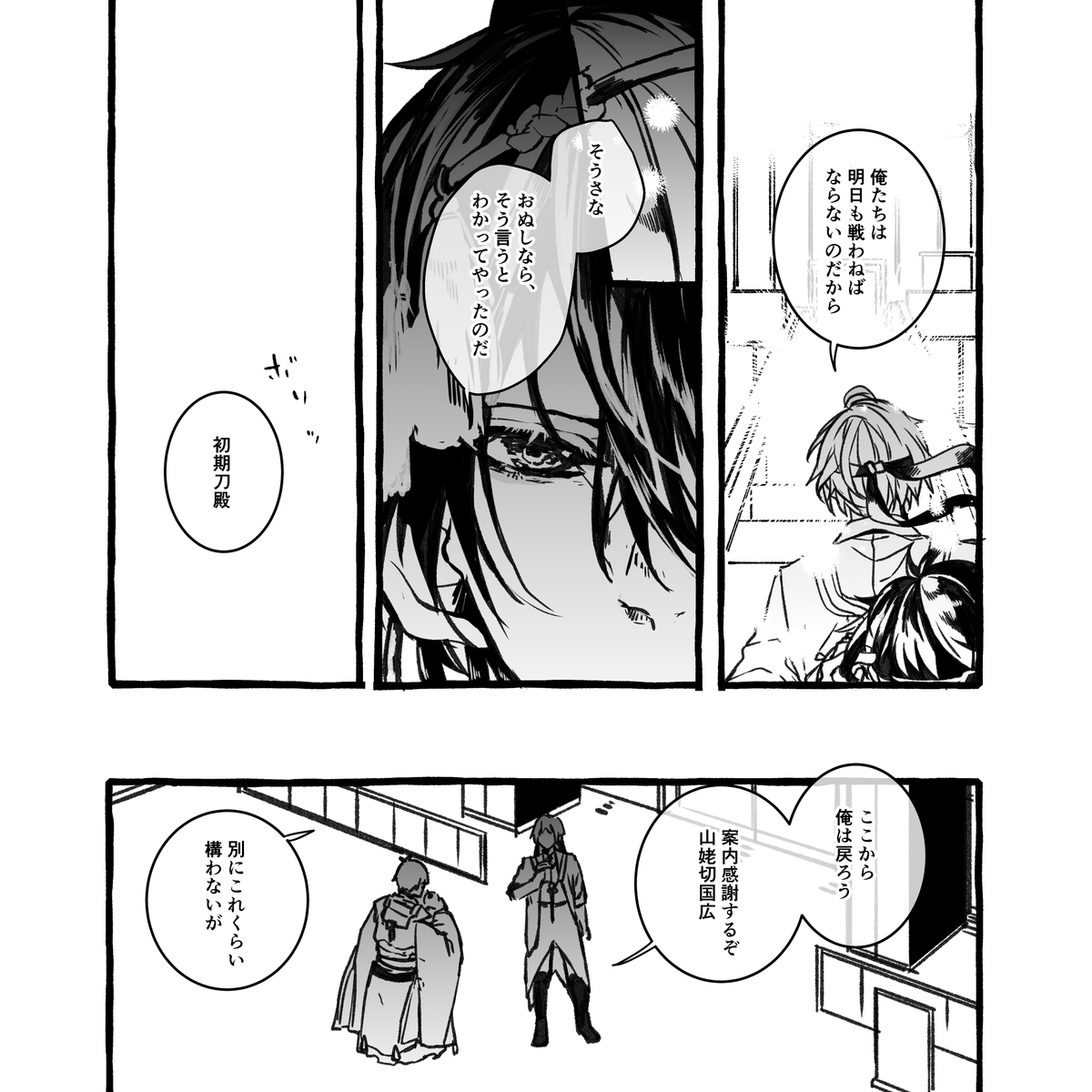 政府勤務の伯仲の極んばくん、カフェちょぎくんのシリーズにもよく出てます。 