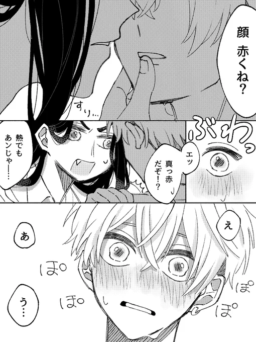 (2/2) 