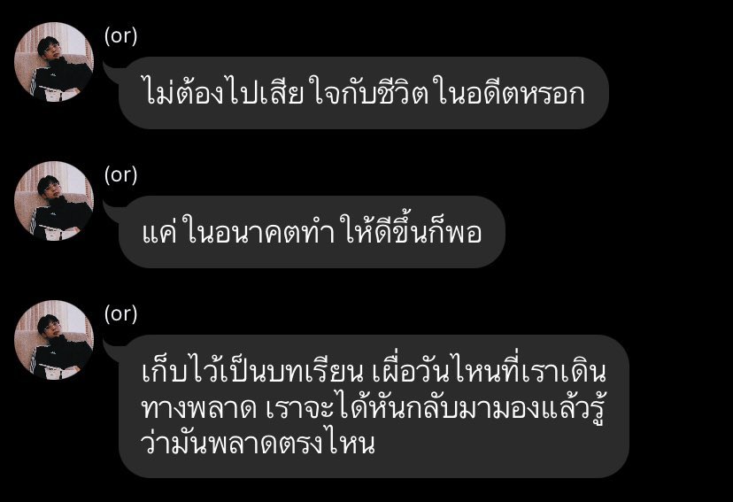 secrets. tweet media