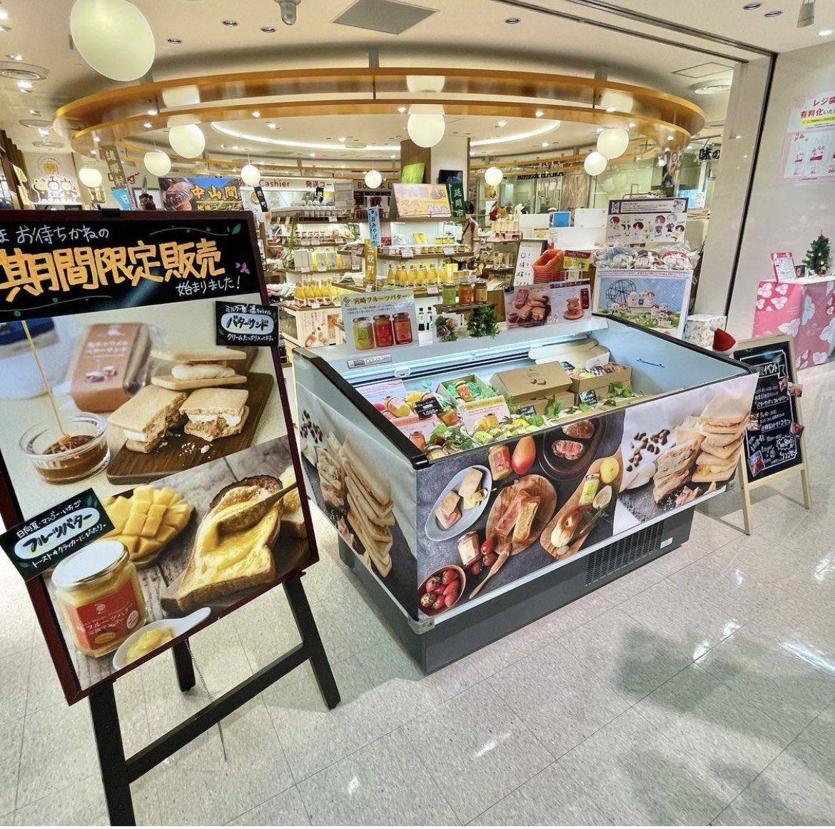 宮崎バターサンド 宮崎ブーゲンビリア空港に 宮崎バターサンド フルーツバター が期間限定販売 T Co Ggasc1wj1h Twitter