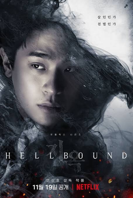 Kojima_Hideo's tweet photo. ヨン・サンホの「地獄が呼んでいる(HELLBOUND)」を6話まで観た。これは凄い！面白い！3話ずつで全6話となる2部構成もいい！なによりプロットが良く出来ている！テーマもしっかりしている。これは響くわ！超オススメ！早く続きが観たい！原作であるヨン・サンホのウェブ漫画もWebtoonで少し見て見てた👍 https://t.co/TGvvt1DApG
