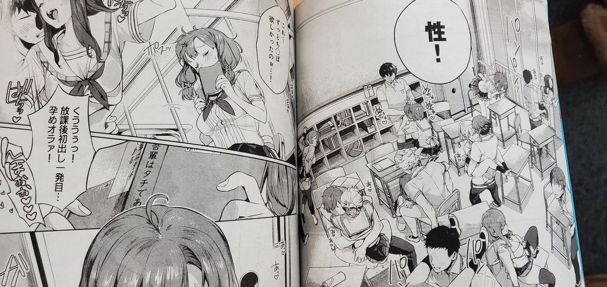 ホ、ホントにぬきたし載ってやがる・・・
どう見てもチンマン描いてないだけのエロ漫画なんだけどなぁ・・・ 