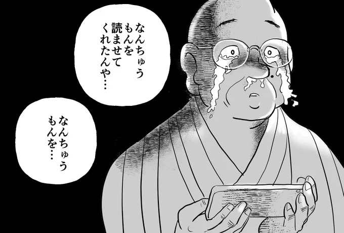 ぐだぐだ、今日の第捌話と第玖話で鮎食べた京極さんみたいになっちゃったんだけど。 