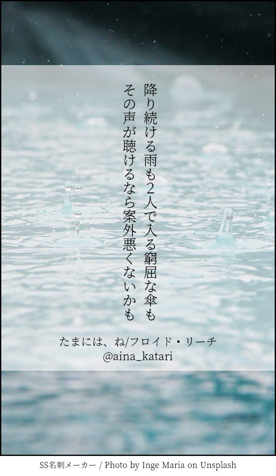 aina_katari's tweet photo. #一緒に2行でtwst民の心を掴もう
#2行で心を奪い取るtwst 
#twstプラス 
相合傘
🐙/🐬/🦈 https://t.co/0EsDTVms57