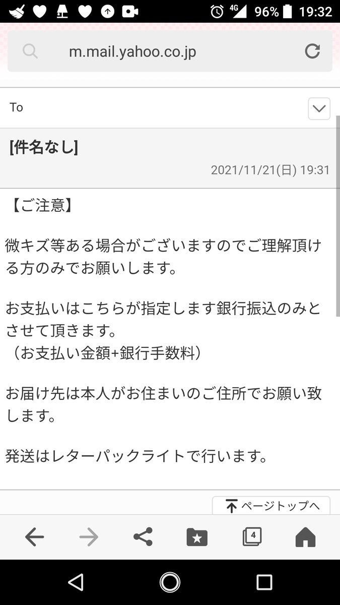 Pofupofu_seijin's tweet photo. ㊗️フォロワーさん400人記念福袋✨
〆切11/24水曜日まで！

アンケートのご協力ありがとうございました😆

今回は✨女の子400円福袋✨やります🤣👍

【応募方法】
①まずノ下さい🤣

②私の福袋の購入理由を教えて下さい(*´∀`)🎵

【抽選方法】
応募理由と私の独断と偏見で決定します！！ https://t.co/I3krIk9cqf
