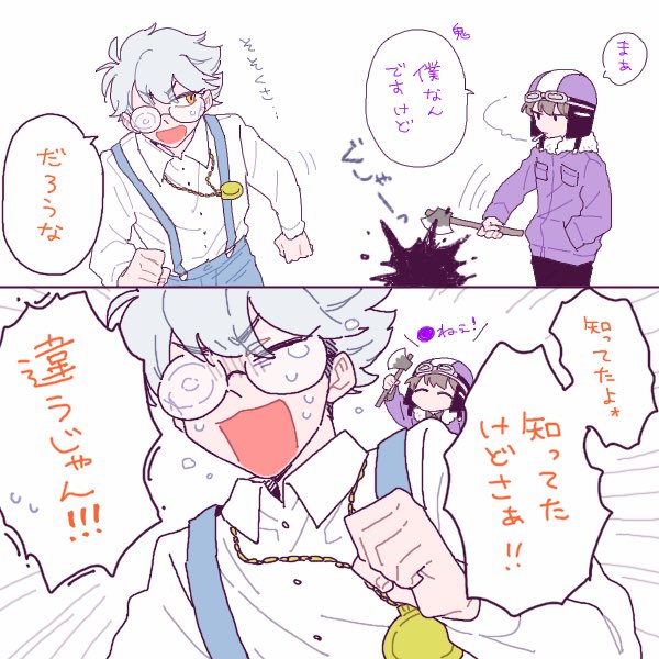 11.4隠れ鬼 