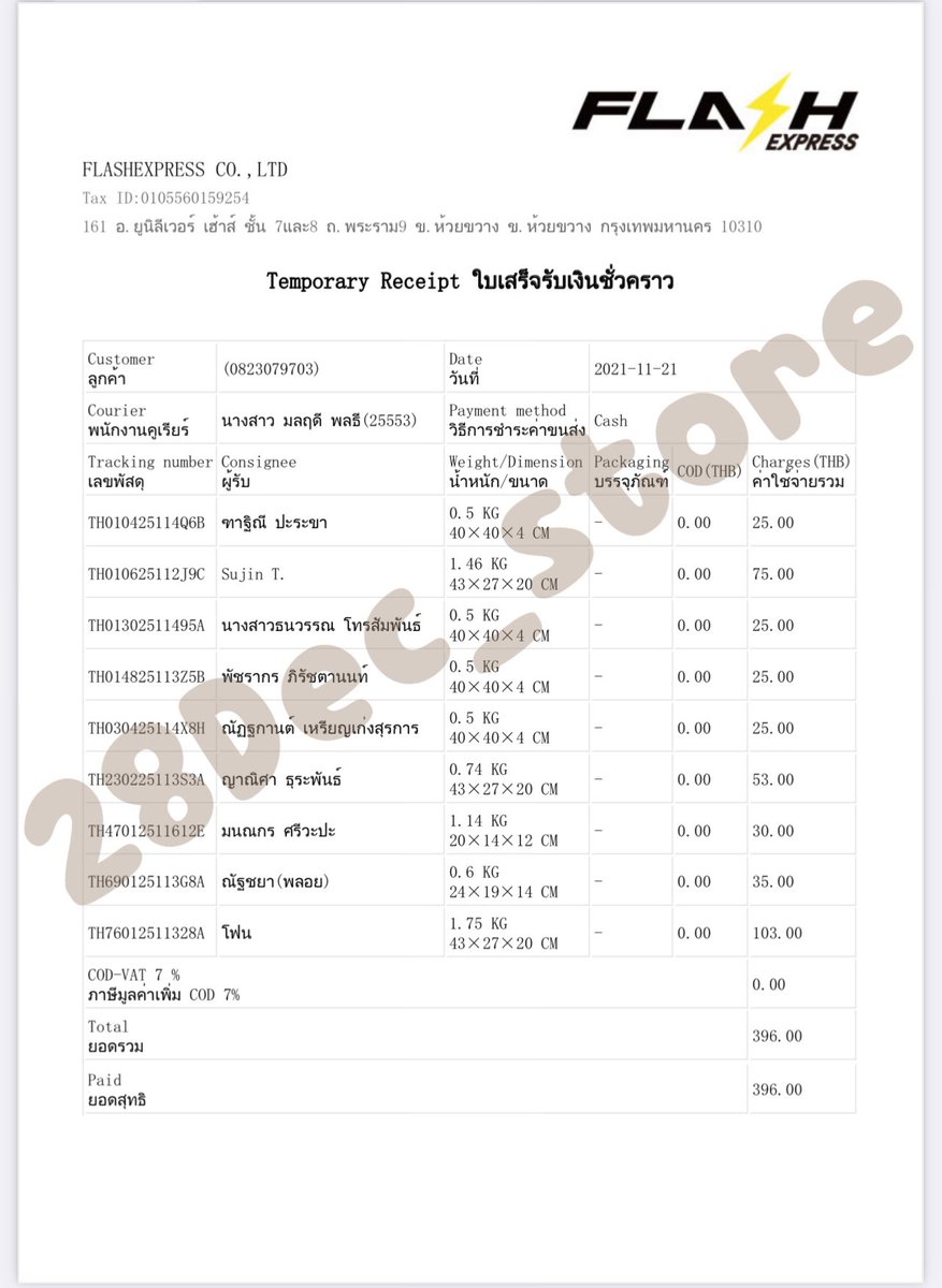 28Dec_store's tweet photo. ส่งของพรีออเดอร์และสินค้าพร้อมส่งเรียบร้อยแล้วนะคะ 😊
Tracking no. 21/11/2021
FLASH EXPRESS
https://t.co/4zbudLVUsY
https://t.co/n0dHCDQhlC
#28Dectracking https://t.co/KxKlNR0FVd
