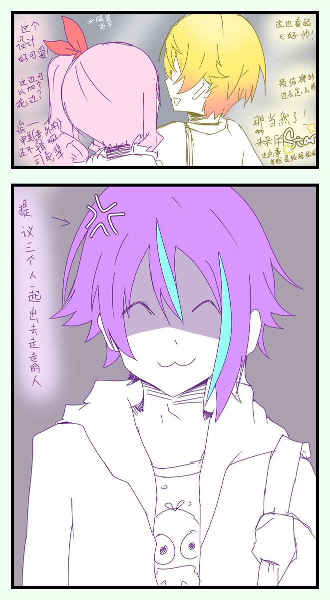 えーん Kusanagitsukasa さんのイラスト マンガ作品まとめ 24 件 Twoucan