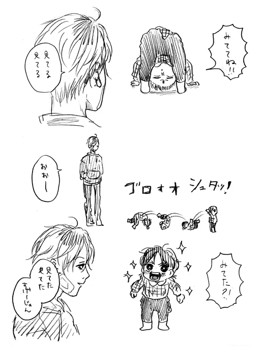 翌日学校の体育館で転げ回る叔父さんの動画が送られてくる 