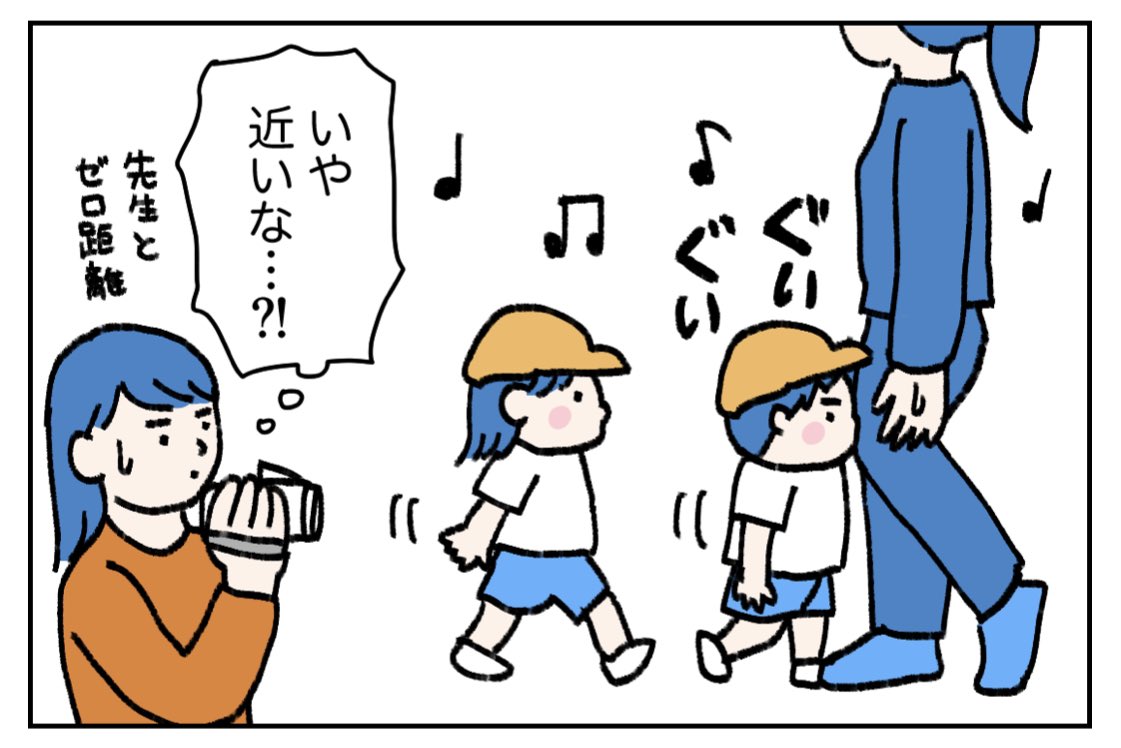 年少の息子の運動会🇯🇵

真剣すぎるほど真剣に踊っているのを見て、保育園ではしっかりやってるんだな…家で甘えるのもしょうがないか…と思えました。会社で疲れたら、家ではダラけたいもんねぇ https://t.co/JYeWDV50pp 