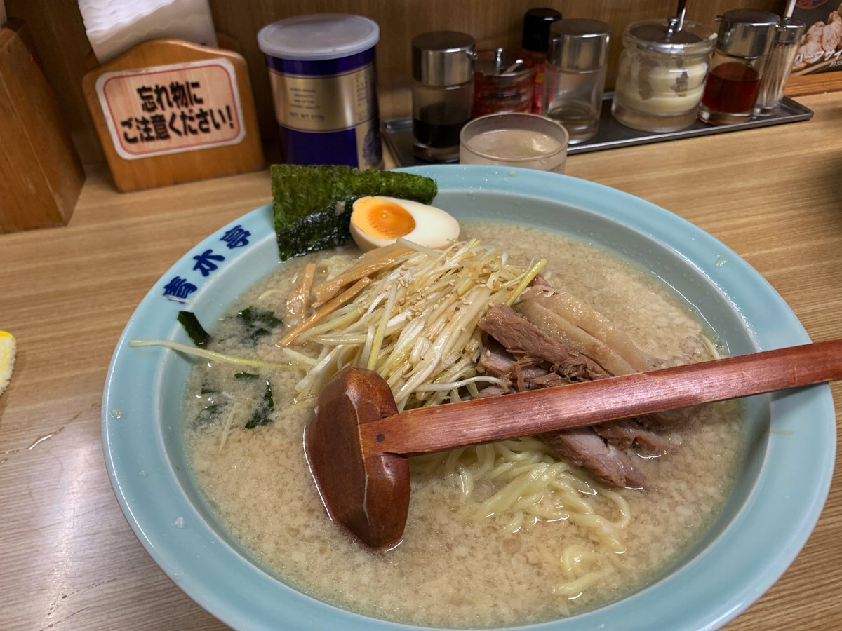 siro_035's tweet photo. ここのラーメンは最高すぎる https://t.co/pYpVGAzpcE