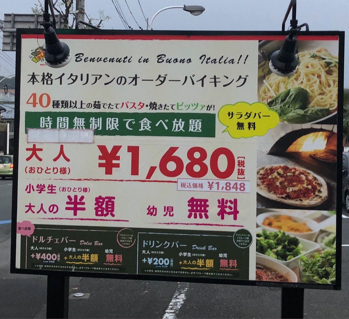 みんなの ヴォーノ イタリア 口コミ 評判 食べたいランチ 夜ごはんがきっと見つかる ナウティスイーツ