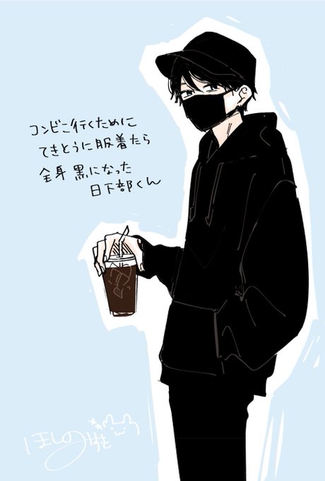 らくがき!
( っ˙ᗜ˙)╮ =͟͟͞͞  💣 