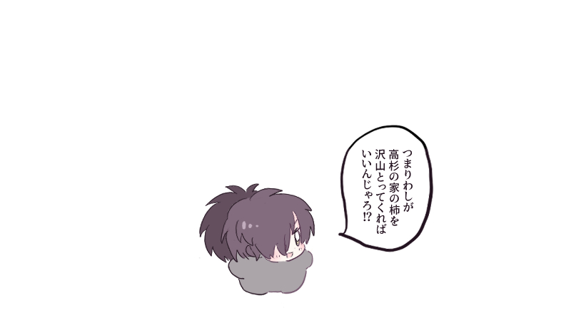 10秒ごとにアホになる以蔵さん 
