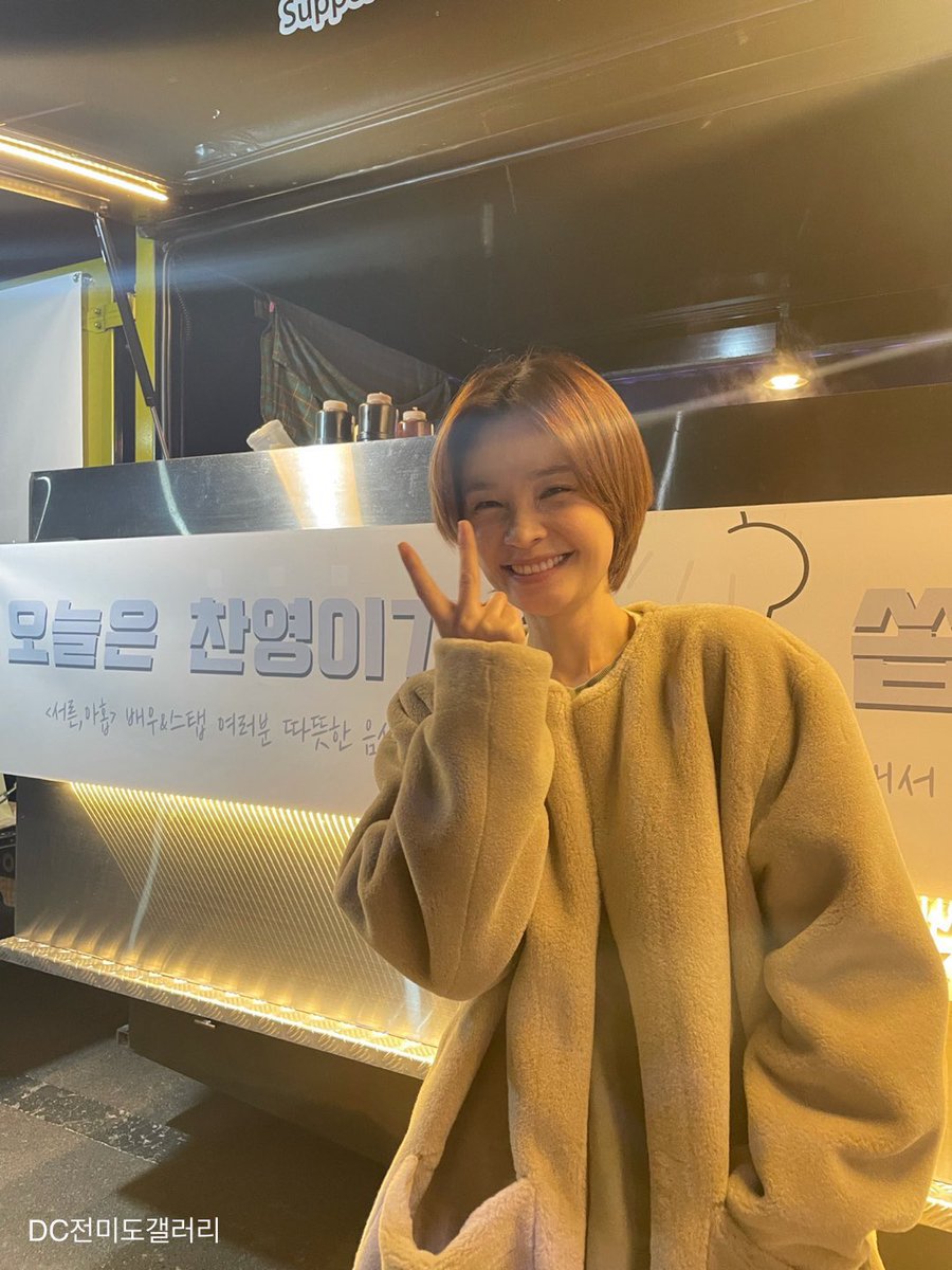 smolmidoring's tweet photo. jung chanyoung and chae songhwa 😳 https://t.co/t9flHibBuZ