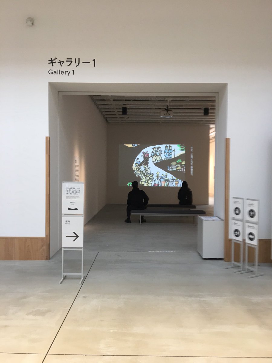 八戸市美術館のチケットはシールタイプ。これによりもぎりをなくしてスタッフを1減できるように（シールがない人には会場内で声がけ）。シールにはシンボルマークがあるので来館者の間に仲間意識が芽生える。マークは上に余白があり日付や名前が書けたりするすぐれもの。デザインはラボラトリーズ。