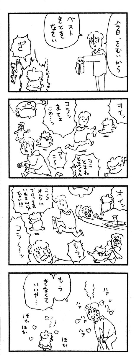 νこどもまんが 487 