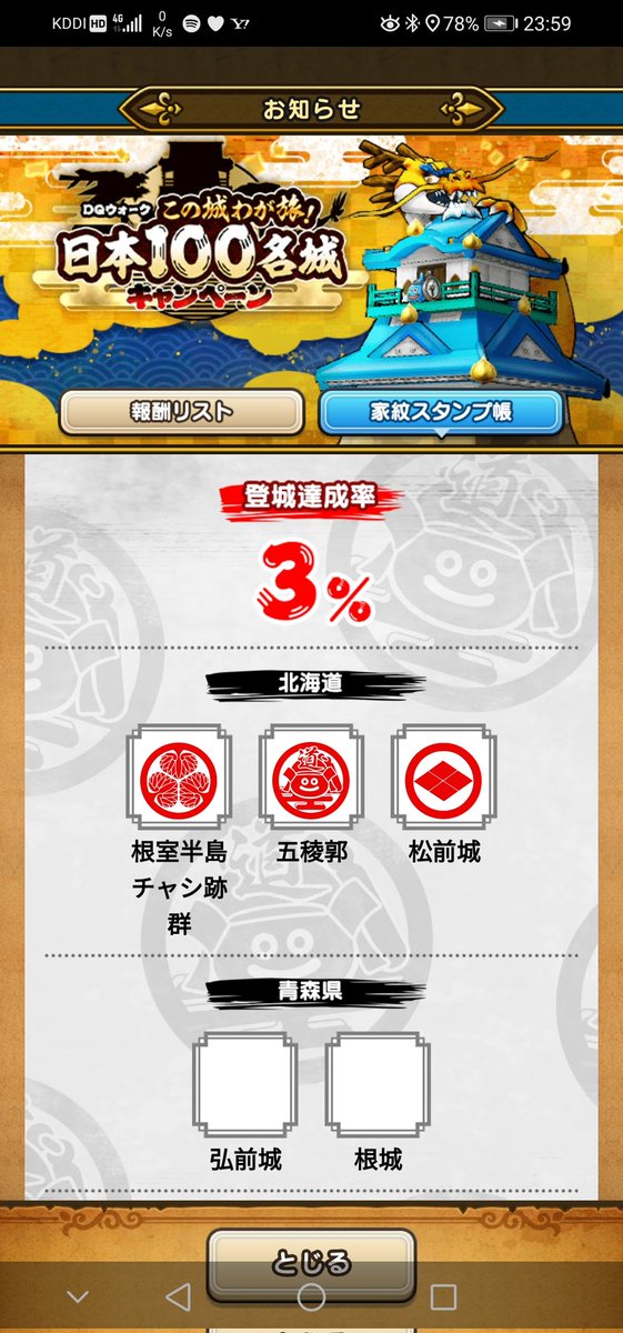 れざる（NO不◯勇者LECO） tweet media