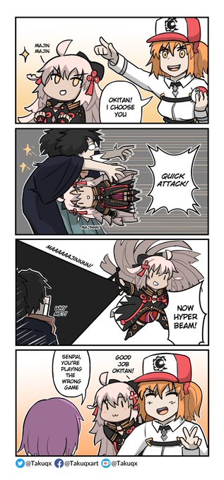 Little Okitan wants to help Master: Part 75 [Servantmon] 
#FGO 