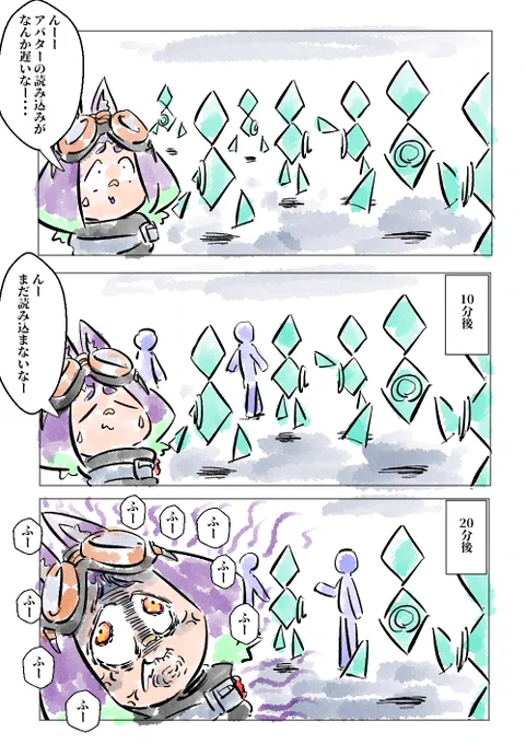 「アバターの読み込みがユーザーの精神に及ぼす影響」#まんがVRC日記 #VRchat #メタバース 