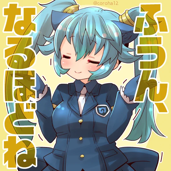 セイリュウ 
 
ちょっとみなおしたときと なるほどわかったときと なるほどわからんときと いいかげんにしてほしいときに投げつけてください=͟͟͞͞🐉🐉🐉🐉 
 
#けもフレ3 #けものフレンズ 