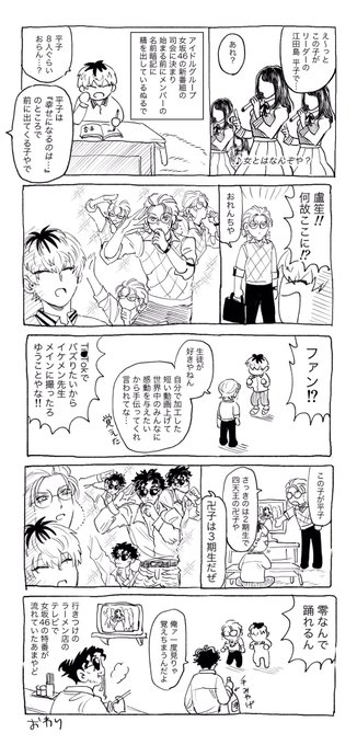 どつ 