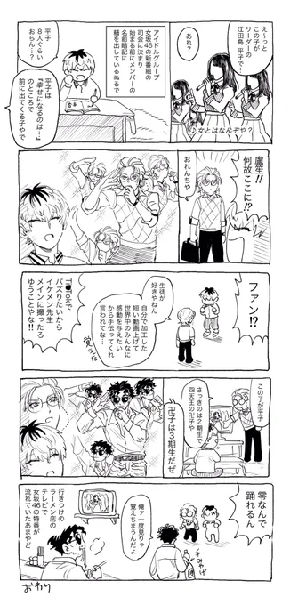 どつ 