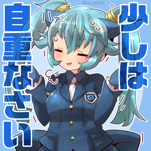 「セイリュウ 
 
ちょっとみなおしたときと なるほどわかったときと なるほどわか」|ころはのイラスト