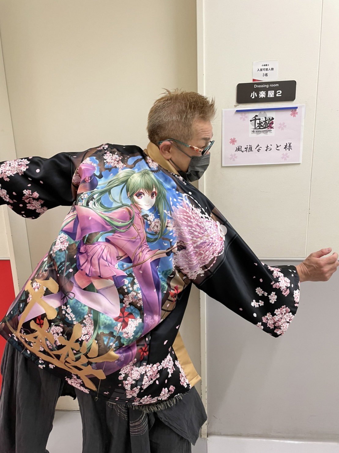 風雅なおと(Naoto Fuga)Singer✩青廃✩猫/格闘家/植物/筋トレ/エアロビ/アニメ好き On Twitter: "I Sung "  Crescent Moon , Cantarella , Hikyo-Sentai-Urotander And Senbonzakura" On  Stage In Senbonzakura Festival Today❤️❤️ 千本桜フェス無事終了❤️❤️ 上弦 ...