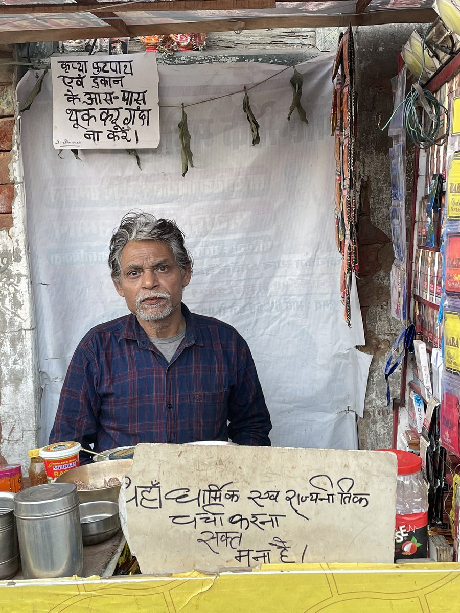 सख़्त मना है 😊