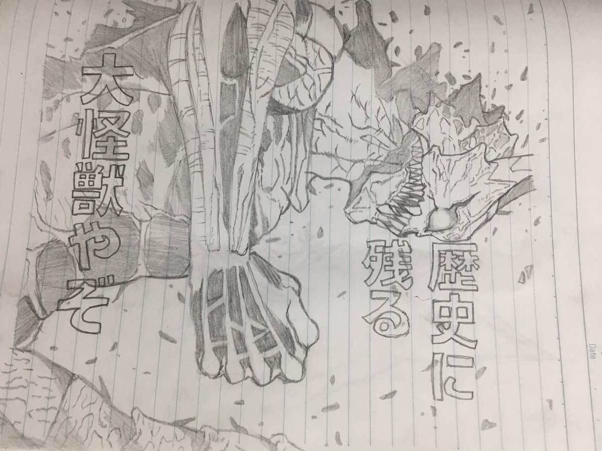 Rex_RX_'s tweet photo. 描いたやつ！
ドラゴンボールが多いね💦
＃ゴジータ
#怪獣8号
＃身勝手 #ベジット https://t.co/BSixL8O1Wx