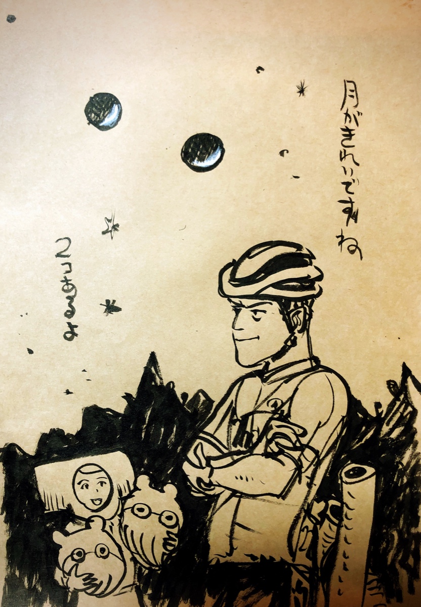 サイクルスポーツ2022年1月号が発売中です。今月の『ころぶところがる』は「モン・ヴァントゥ」の後編です。
みなさん、先日の部分月食はご覧になりましたか? 私はみました。出先だったのでキヤノンの5×17双眼鏡を使いました。家ではニコンの7×35で見ることが多いです。