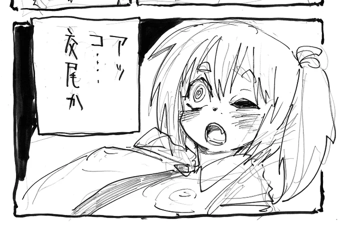今日も1日 