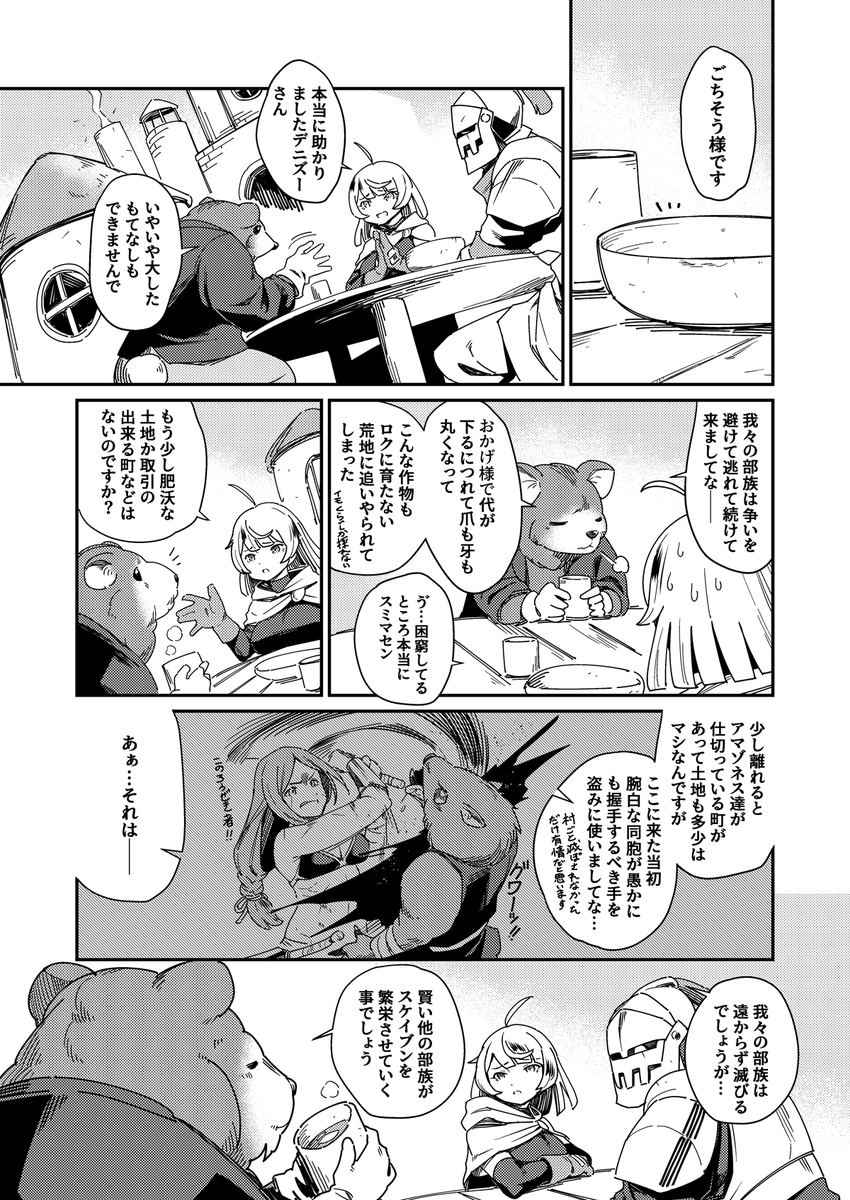 (2/2) 